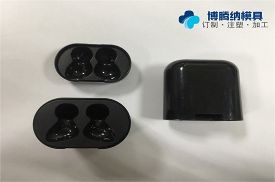 塑膠模具廠——博騰納13年專注出品高質量耳機模具